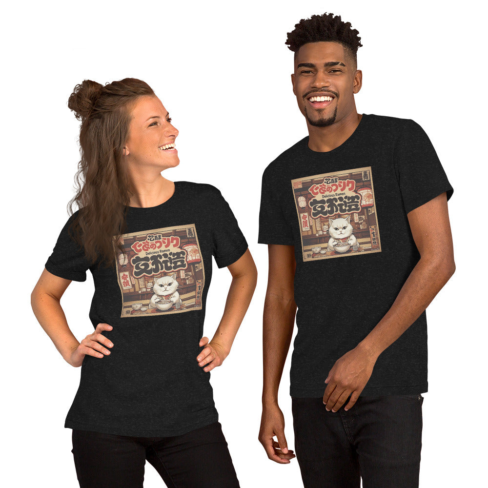 VINTAGE JAPANESE CAT RAMEN Unisex t-shirt